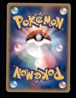 Pokemon TCG Japanese Aron Mudkip Constructed Starter Deck 010/019 LIGHTLY PLAYED - Image 2