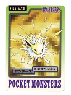 1997 Pokemon Carddass Jolteon File No. 135 Japan Bandai Pocket Monsters - Image 1