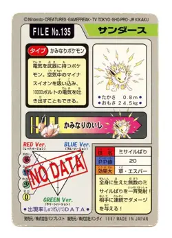 1997 Pokemon Carddass Jolteon File No. 135 Japan Bandai Pocket Monsters - Image 2