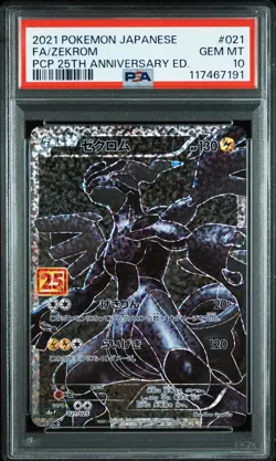 2021 POKEMON JPN PROMO CARD PACK 25TH ANV ED #021 FULL ART/ZEKROM PSA 10 - Image 1