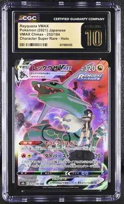 ✨✨ CGC 10 Pristine Rayquaza VMAX CSR 252/184 S8b Climax Pokemon Card Japanese - Image 1