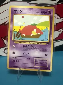 Pokemon Slowpoke Team Rocket 079 Japanese - Image 1