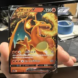 Charizard V - 013/172 S12a VSTAR Universe NM -Japanese Pokemon Card/ probable 10 - Image 1