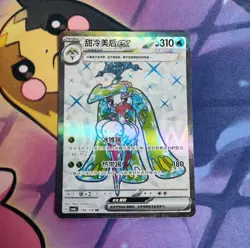 Tsareena EX 138/128 Holo Super Rare Scarlet Violet SR Pokemon Card USA Seller - Image 1