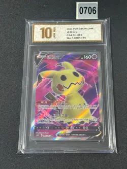 Pokemon S-Chinese TCG Sword&Shield Mimikyu V CS4.5C-066 SR Grade 10 - Image 1