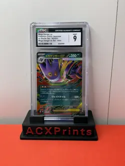 CGC 9 Mega Gengar ex 003/021 mBG Mega Gengar Starter Set Pokemon Card Jpn - Image 1