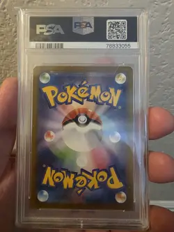 PSA 10 GEM MINT 2023 POKEMON SV2A JAPAN MEWTWO #150 - Image 2
