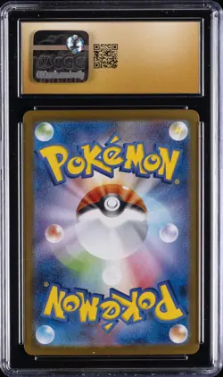 2024 POKEMON JPN #223/187 EEVEE EX CGC 10 PERFECT - Image 2