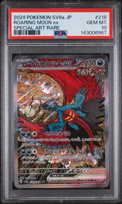2024 POKEMON JPN SV8A-TERASTAL FEST EX SPECIAL ART RARE ROARING MOON EX PSA 10 - Image 1