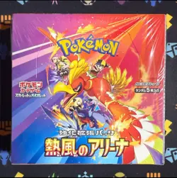 2025Heat Wave Arena Booster Box Japanese Pokemon Sealed | SHIPS ASAP SV9aHeat - Image 1