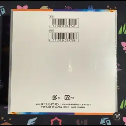 2025Heat Wave Arena Booster Box Japanese Pokemon Sealed | SHIPS ASAP SV9aHeat - Image 2