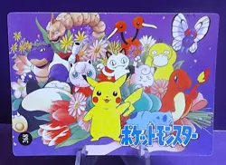 POKEMON POCKET MONSTERS VENDING PRISM STICKER 264 PIKACHU MISTY ASHE BUTTERFREE - Image 2