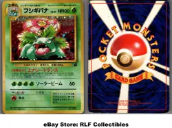 1999 Pokemon, Japanese, Venusaur Intro Deck, #003 Venusaur, Holo - Image 1