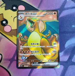 Charizard EX 175/151 Holo Super Rare Pokemon 151 SR Pokemon Card USA Seller - Image 1