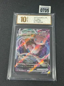 2024 Pokemon TCG S-Chinese CS4bC 049/132 RRR Mew Vmax Holo Grade 10 - Image 1