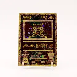 Ancient Mew - WotC First Movie Promo SWIRL Pokemon - NM - Image 1