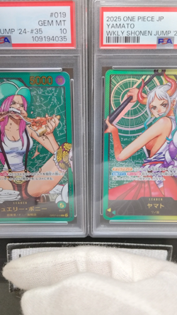 PSA 10 Set| One Piece Card Promo Bonney Yamato OP07-019 OP06-022 Shonen Jump #E - Image 2
