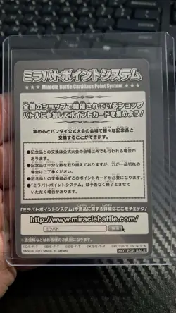 Luffy NARUTO HUNTER PROMO Miracle Battle Carddass ONE PIECE GOLD POINT CARD RARE - Image 2