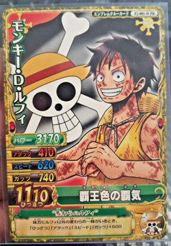 One Piece 2010 BANDAI BERRY MATCH LUFFY PJ-005 GOLD VINTAGE CARD PROMO - Image 1