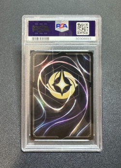 Disney Lorcana First Chapter - Ursula Power Hungry #59 - Legendary PSA 10 - Image 2