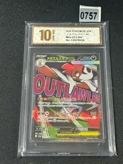 Pokemon Card m2a 231/193 Mega Scrafty ex MA MEGA Dream ex Grade 10 - Image 1