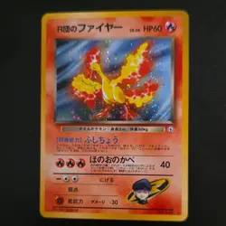 Pokemon Rocket's Moltres Leaders' Stadium Holo Rare Japanese 146 60HP Card - Image 1