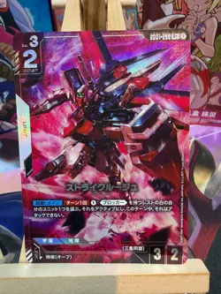 GD01-069 Strike Rouge : R+ Holofoil Alternative Art Gundam TCG Card : GD01: Newt - Image 1