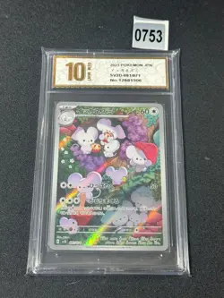 Pokemon Card sv2D 081/071 Mousehold AR Scarlet & Violet Clay Burst Grade 10 - Image 1