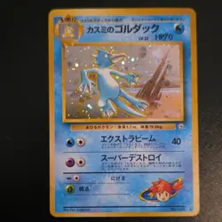 Pokemon Misty's Golduck 055 Holo Rare Leaders' Stadium Japanese 1996 TCG Card - Image 1