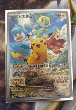 DAMAGED JAPANESE Pikachu 001/SV-P Sv-P Promotional Cards Holo Card - Image 1