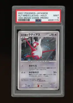 Pokemon PSA 9 MINT Latias 10th Movie Anniversary Japanese Holo Promo Card - Image 1