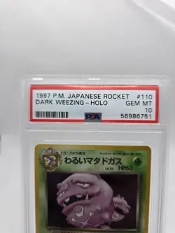 PSA 10 Gem Mint ⭐Japanese Pokemon Dark Weezing 14 Holo Team Rocket 1997 - Image 3