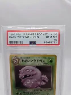 PSA 10 Gem Mint ⭐Japanese Pokemon Dark Weezing 14 Holo Team Rocket 1997 - Image 5