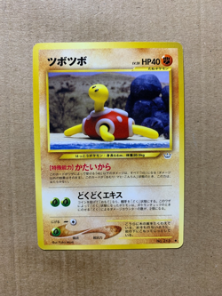 Japanese Shuckle No. 213 Neo Revelation - Common Pokemon Card - NM/Mint - Image 1