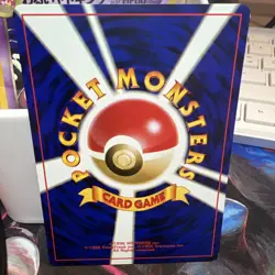 Totodile No.158 Neo Destiny (Japanese) Old Back Vintage Pocket Monster TCG Card - Image 2