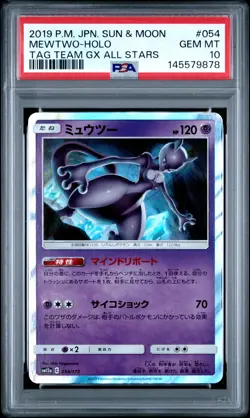 2019 POKEMON JPN SUN & MOON TAG TEAM GX ALL STARS #054 MEWTWO-HOLO PSA 10 - Image 1