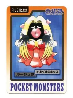 1997 Pokemon Carddass Jynx File No. 124 Japan Bandai Pocket Monsters - Image 1