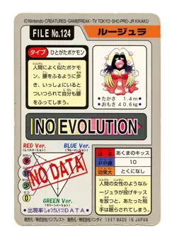 1997 Pokemon Carddass Jynx File No. 124 Japan Bandai Pocket Monsters - Image 2