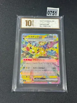 Pokemon Card sv8 033/106 Pikachu ex RR Super Electric Breaker Grade 10 - Image 1