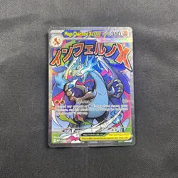 Pokemon Mega Charizard X ex 023 / 024 MEP EN Promo NM English - Image 1