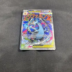 Pokemon Mega Charizard X ex 023 / 024 MEP EN Promo NM English - Image 2