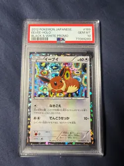 PSA 10 Pokemon Eevee Holo 2012 Japanese Black & White Promo 189/BW-P - Image 1