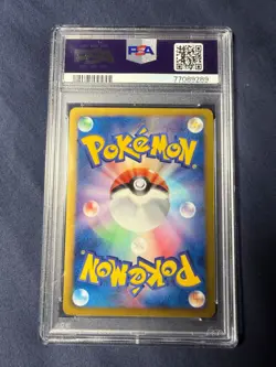 PSA 10 Pokemon Eevee Holo 2012 Japanese Black & White Promo 189/BW-P - Image 2