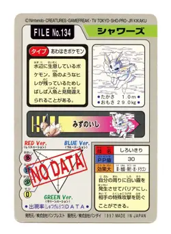 1997 Pokemon Carddass Vaporeon File No. 134 Japan Bandai Pocket Monsters - Image 2
