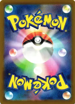 Pokemon TCG Giovanni's Charisma 162/165 Reverse Holo Japanese 151 US Seller NM - Image 2