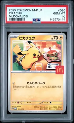2025 POKEMON JAPANESE M-P PROMO MCDONALD'S #020 PIKACHU PSA 10 - Image 1