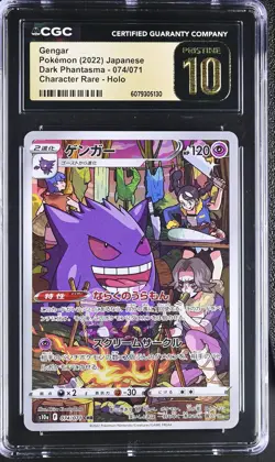 GENGAR 074/071 CHARACTER RARE HOLO POKEMON JAPANESE CGC 10 PRISTINE - Image 1
