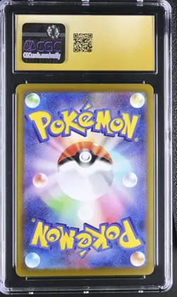 GENGAR 074/071 CHARACTER RARE HOLO POKEMON JAPANESE CGC 10 PRISTINE - Image 2