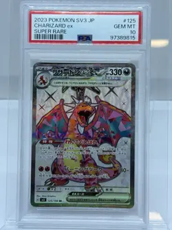 2023 POKEMON JPN SV3-RULER OF THE BLACK FLAME SUPER RARE CHARIZARD EX PSA 10 - Image 1
