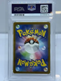 2023 POKEMON JPN SV3-RULER OF THE BLACK FLAME SUPER RARE CHARIZARD EX PSA 10 - Image 2